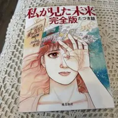 Item thumbnail for item b0cd0851-728e-4c0f-b62b-e6070c39b98c