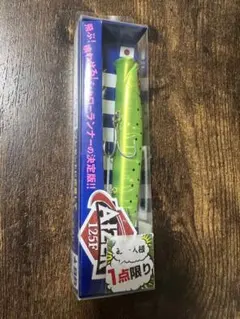 アイザー125f 新品未使用　応募券付き