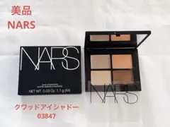 Item thumbnail for item 08d7ee9a-e119-4787-ad0f-92dc43ec48c1