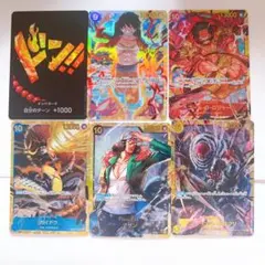 パラレルドン&シークレット6枚セット