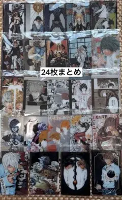 デスノート ウエハース 24種 セット