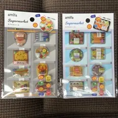 セリア amifa カプセルシール　スーパーマーケット　2点セット