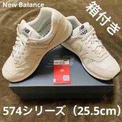 ミヤチ様専用☆ニューバランス M576WWL england 『US9 』 - メルカリ