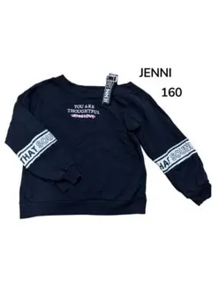JENNI キッズ　ブラックトレーナー 綿　160
