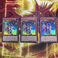 遊戯王 魔術師の弟子 ブラックマジシャンガール ウルトラ 3枚 アジア