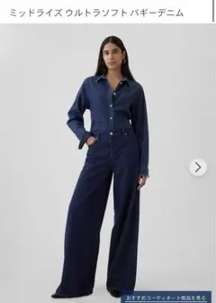 GAP ミッドライズウルトラソフトバギーデニム24
