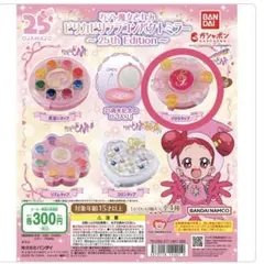 おジャ魔女どれみ ピリカピリララコンパクトミラー～25th Edition～