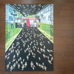 2025年最新】横尾忠則 ポスターの人気アイテム - メルカリ