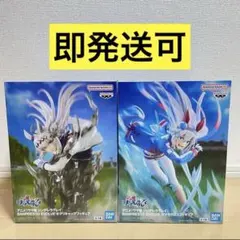 ウマ娘　シンデレラグレイ　オグリキャップ　タマモクロス　2体セット