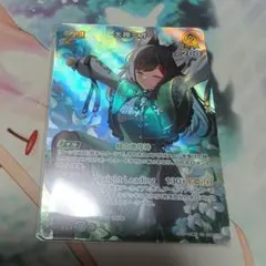 ホロライブ　カード　ディーヴァフィーバー　大神ミオ　SR