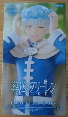 葬送のフリーレン TrioTry! Figure ヒンメルフィギュア