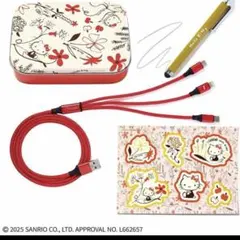 大人のおしゃれ手帖 11月号　付録 ハローキティ 豪華デジタルグッズ4点セット