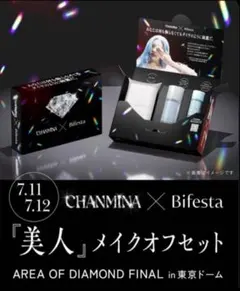 ちゃんみな　AREA OF DIAMOND FINAL　銀テープ　カード　美人のサムネイル
