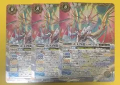 Item thumbnail for item dbb36858-dd15-4ec6-a820-29f9d16a8e5c