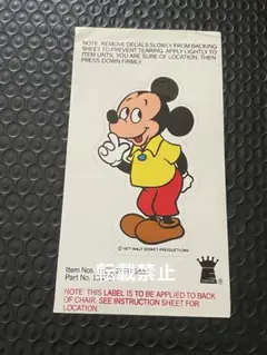 ディズニー　ミッキー　1977 レトロ　シール
