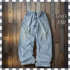 Levi'sリーバイス 550 リラックス テーパードデニム ジーンズW38