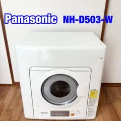 Panasonic 衣類乾燥機　2024年製　未使用品　※訳あり Panasonic 衣類乾燥機 2024年製 未使用品 ※訳あり Amazon.co.jp