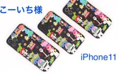 こーいち様専用です！