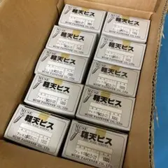 100個！自宅でもOK！ゲンブ ソフターシート 衣類乾燥機防電リンス剤