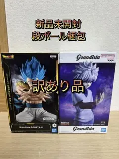 2026年最新】grandista ゴジータの人気アイテム - メルカリ