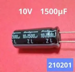 20개의 전해 커패시터 10V 1500μF