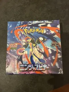 2026年最新】ニンジャスピナー BOXの人気アイテム - メルカリ