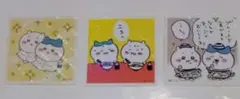 ちいかわコレクションシール　ちいかわハチワレ　3枚セット　ホログラム仕様
