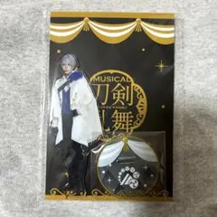 刀ミュ 十周年祝賀祭 アクスタ 山姥切長義