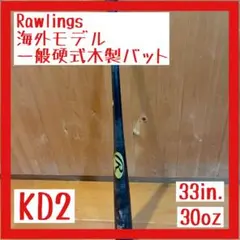 Item thumbnail for item 26c6c283-1438-4166-8874-a31a361b723e