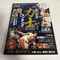 Item thumbnail for item 1d16d72a-1417-4cbe-9bea-8dc9a800e05a