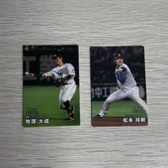 プロ野球チップス2025 ソフトバンク 牧原大成 松本裕樹