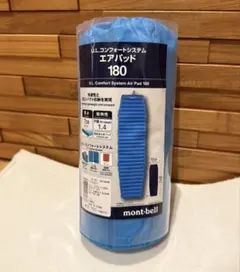 中古 モンベル U.L. コンフォートシステムキャンプパッド50 180 幅広