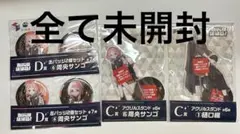 にじさんじ 七次元生徒会 くじ 周央サンゴ 樋口楓 アクリルスタンド 缶バッジ