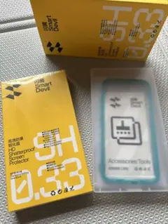 ガラスフイルム　クリア0.33mm