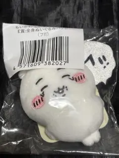 ちいかわだらけくじ　E賞　全身ぬいぐるみバッジ　フ‼︎