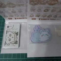 ちいかわ　キャラマグネッツ4　フリ…フリ…フリ…　フサフサ　2種セット