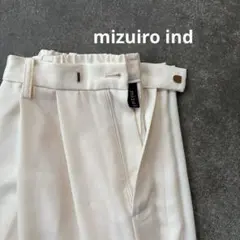 美品 mizuiro ind ワイドパンツ テーパード タック 白 2 M