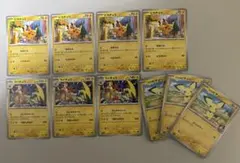 ピカチュウ　等13枚セット