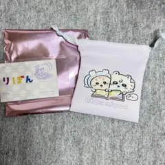 ちいかわベイビー　ベビー　赤ちゃん　巾着　モモンガ　古本屋　ミニ巾着