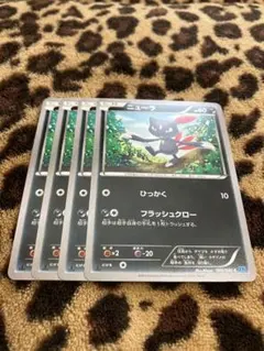 ポケカ　ニューラ4枚セット　1464のサムネイル