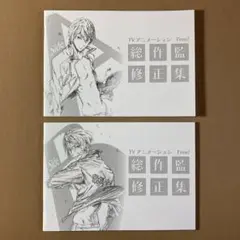 2025年最新】西屋太志_京都アニメーションの人気アイテム - メルカリ