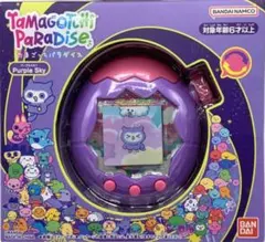 たまごっち4U アニバーサリーver.パープル 美品 - メルカリ