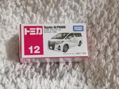 トミカ No.12 トヨタ アルファード （箱）