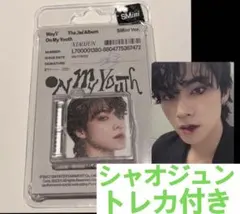 WayV On My Youth SMini シャオジュン セット NCT