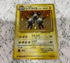 6滑ボタン様 レアコイル カイロス セット