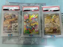2026年最新】PSA10 まとめ売りの人気アイテム - メルカリ