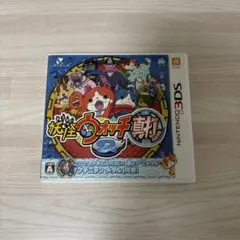 妖怪ウォッチ2 真打 ニンテンドー3DS 動作確認済み