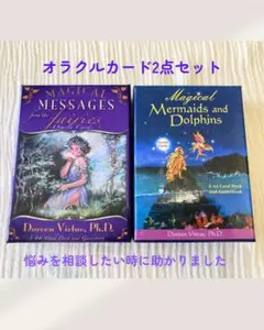 2026年最新】オラクル カードの人気アイテム - メルカリ