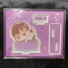 2026年最新】コベニ アクリルスタンドの人気アイテム - メルカリ