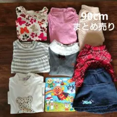 女の子　90cm  まとめ売り　保育園　長袖　トップス　スカート　ズボン